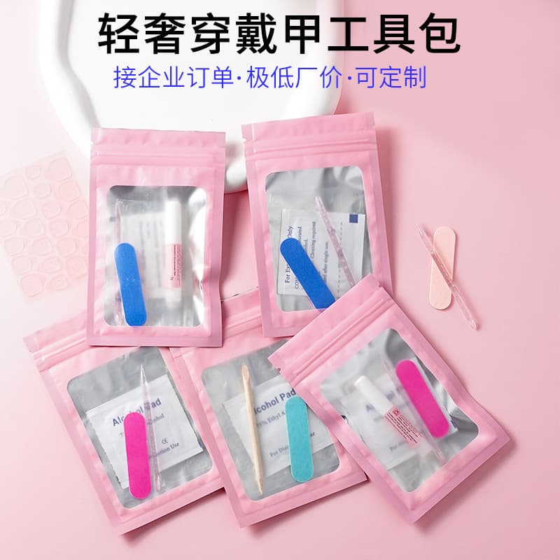 Wearable Nail Art Tool Kit Finished Nail Accessories Double-sided Gel Glue Nail File Alcohol Pad Tool Set