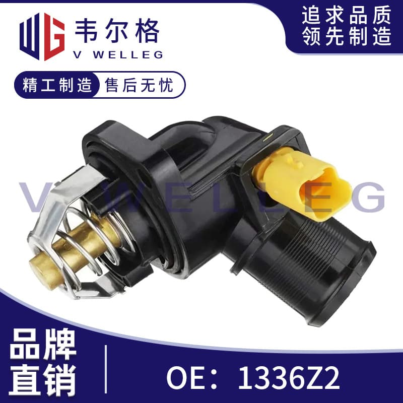 1336Z2 Thermostat Housing Assembly Engine Outlet for Peugeot 207 Citroen C2 C3 Ford