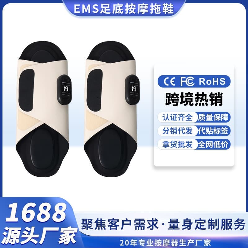 Foot Massage Shoes Pulse Physiotherapy Massage Shoes Home Foot Meridian Massage Pulse Foot Physiotherapy Massage Device