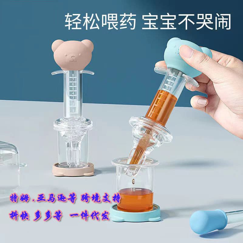 Cross-border CPC Baby Medicine Feeder Anti-choke Medicine Dispenser Infant Dropper-style Feeding Water Medicine Nipple Head