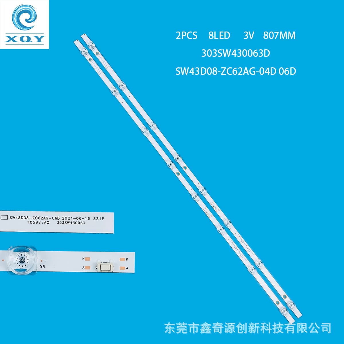 Compatible with Skyworth 43H3 light bar 303SW430063D SW43D08-ZC62AG-04D 06D TV backlight