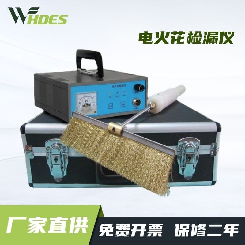 Deensi AC/DC Electric Spark Leak Detector for pipeline anti-corrosion coating, asphalt, enamel tape, pore, and coating inspection.