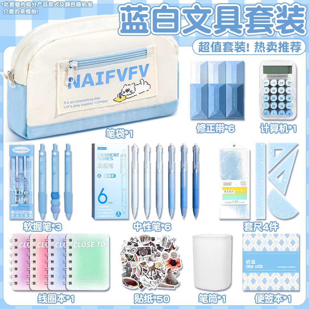 Sea Salt Cheese Cat Pencil Bag 2026 New Ins Style Soft Simple Pencil Bag Junior High School Student Stationery Set