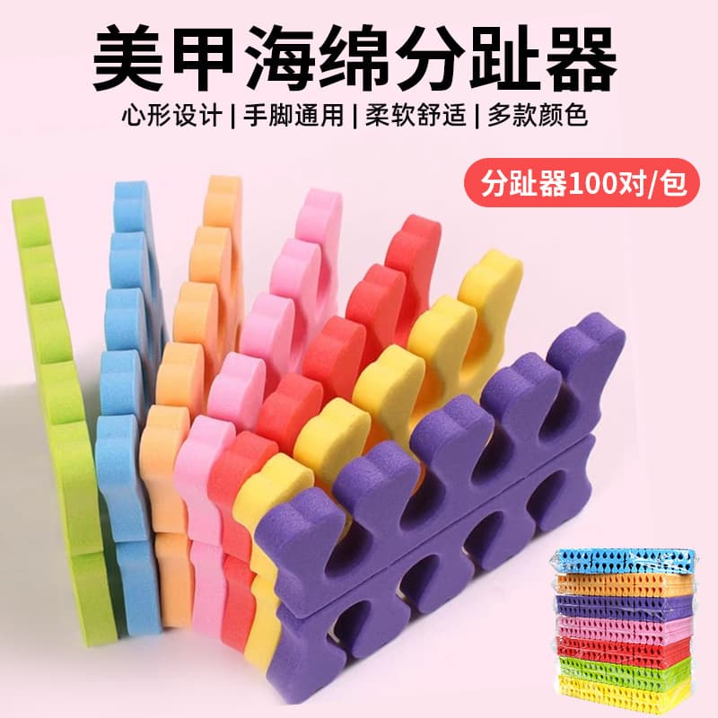 Toe finger sponge separator peach heart finger separator nail salon nail polish fixed disposable toe separator