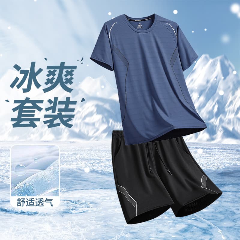 Ice Silk Quick-Dry T-Shirt Men's Sport Set Summer Fitness Training Clothes Short Sleeve Shorts Men's Two-Piece Set Trendy Top