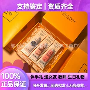 Oshu Jiadan New Hand Cream Gift Box 30ml Shea Butter Cherry Blossom Rose Teacher's Day Gift Bridesmaid Favor