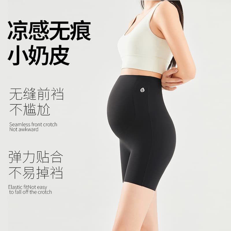Maternity safety shorts, spring/summer style, thin, anti-exposure leggings, privacy three-quarter length, maternity support shorts
