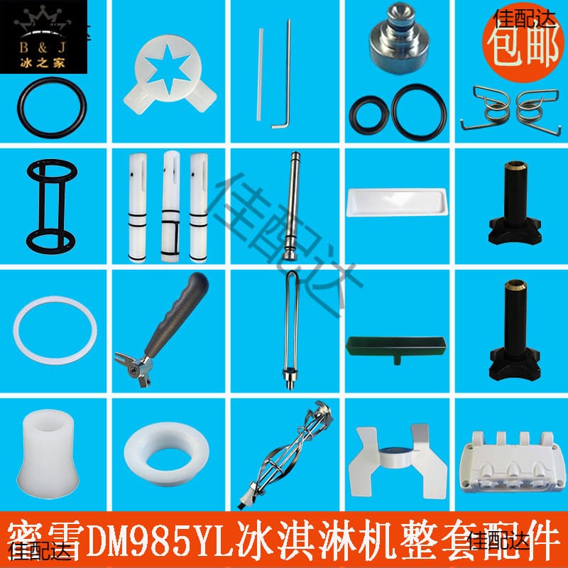 Mixue Ice Cream Machine Parts 985: Dispensing Valve Stem Seals, Shaping Nozzles, Screws, and Handles