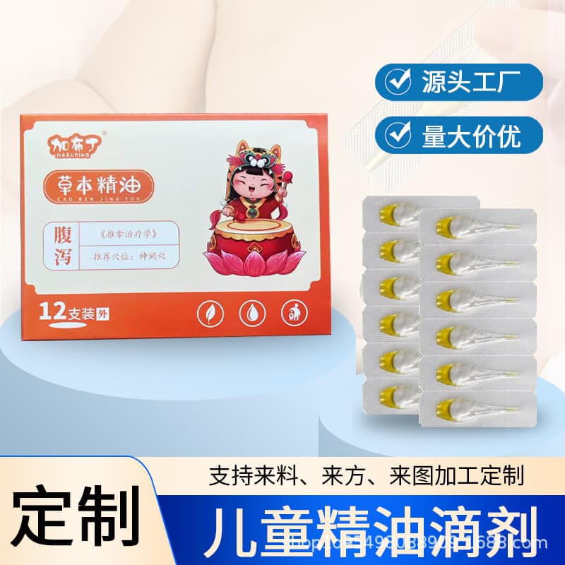 Factory Wholesale Belly Button Drops Herbal Essential Oil, Pediatric Massage Oil for Spleen and Stomach Health, Cold Umbilical Therapy Oil Drops