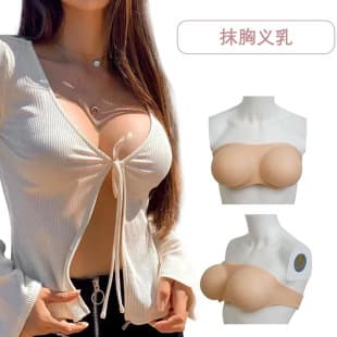 Silicone Breast Forms for Men Crossdressing, Chest Pad Realistic Breasts for Cosplay, Skin-Tight Nippleless Design