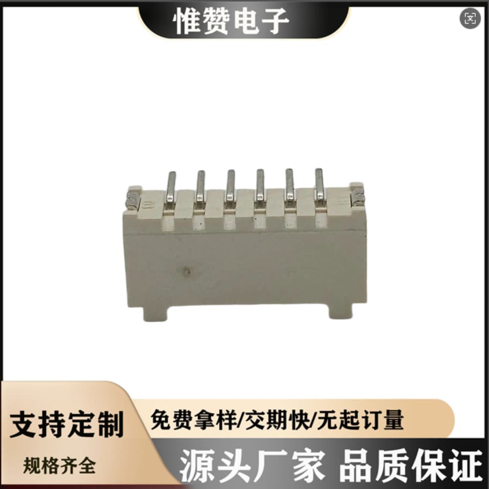 [Bar Connector] HY Series 2.0mm Pitch Vertical SMT