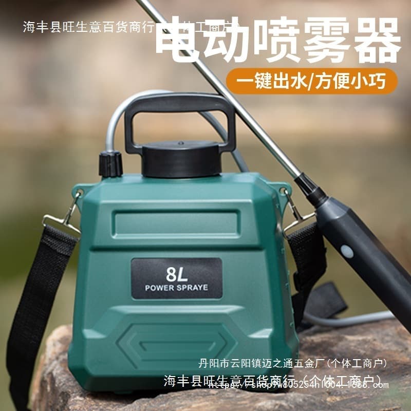 Electric Sprayer Agricultural Pesticide Sprayer High Pressure Spray Bottle Household Small Watering Flower Pesticide Wholesale