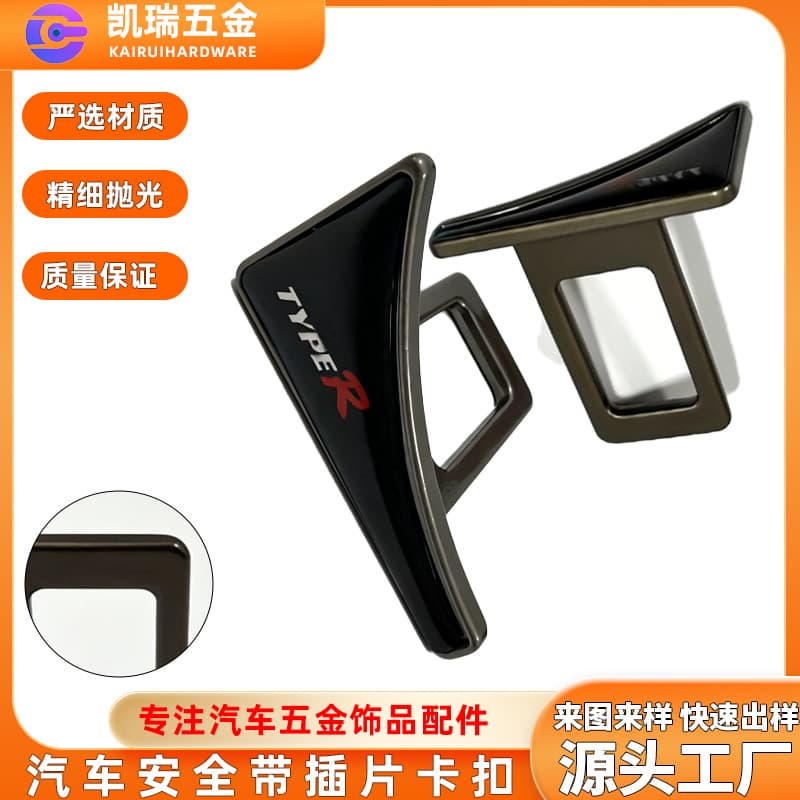 300 MOQ Tyre Brand Seat Belt Buckle L-Shape Car Accessories Seat Belt Extender Custom Logo