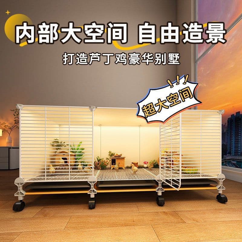 Luding chicken breeding box, brooding and landscaping, special nest, Luding chicken, hamster, guinea pig, household breeding ornamental chicken cage