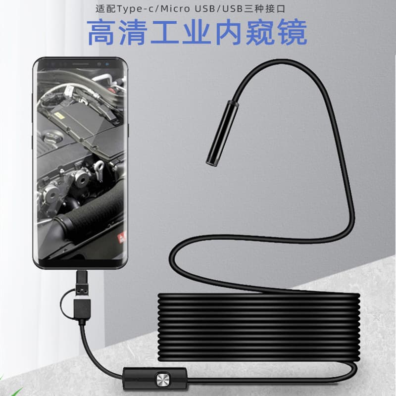8mm 3-in-1 1200P Android Phone and Computer Endoscope, Industrial Automotive Pipe Waterproof USB Endoscope
