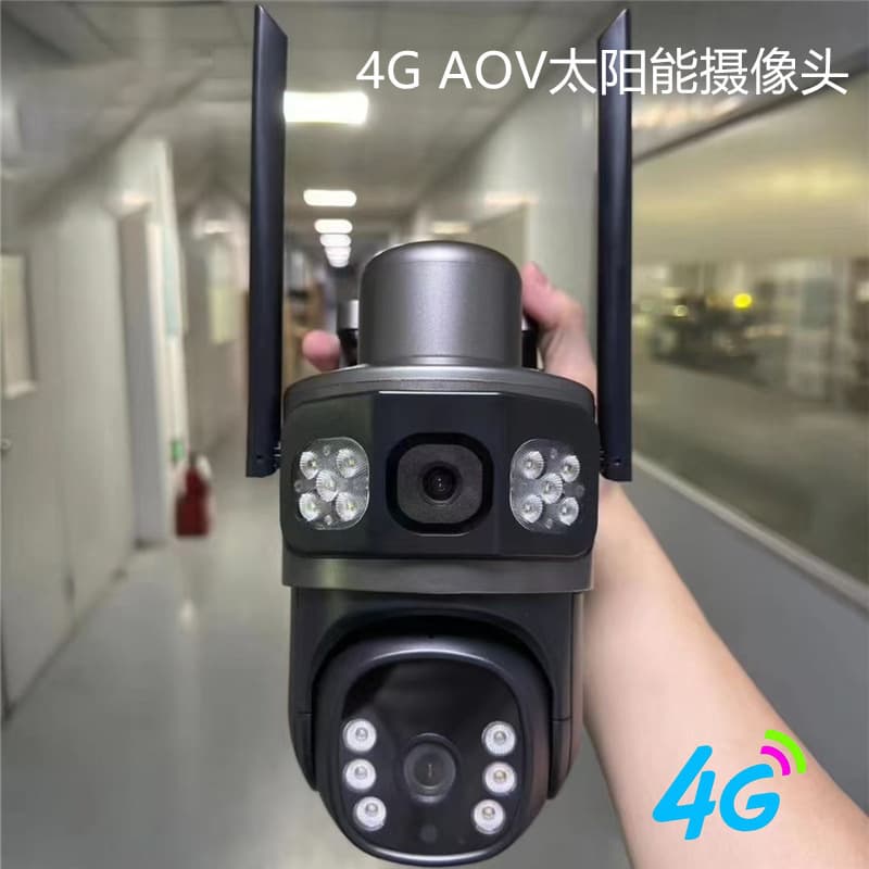 4G/AOV Solar Surveillance Camera 4G Camera Full Color IPCAM Dual Lens Infrared IP66