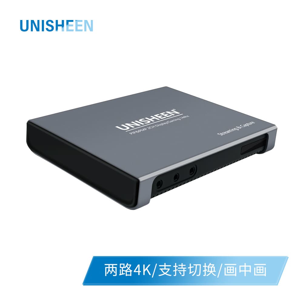 Dual-camera video acquisition box pilot switch picture-in-picture HDMI game live broadcast medical endoscope camera recording