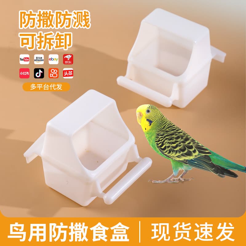 Large Capacity Parrot Feeding Box Food Basin Fixed Parrot Cage Accessories Hanging Bowl Parrot Feeder for Budgies and Parakeets