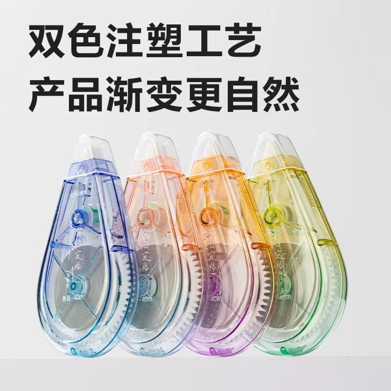 Deli Large Capacity Silent Correction Tape for Students, Non-Breaking Tape, Macaron Gradient Color Correction Tape