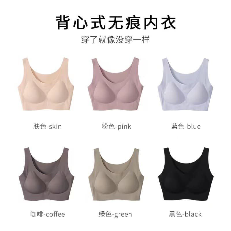 Classic Cloud Seamless Bralette Wireless Bra No Underwire Sleep Bra for Women