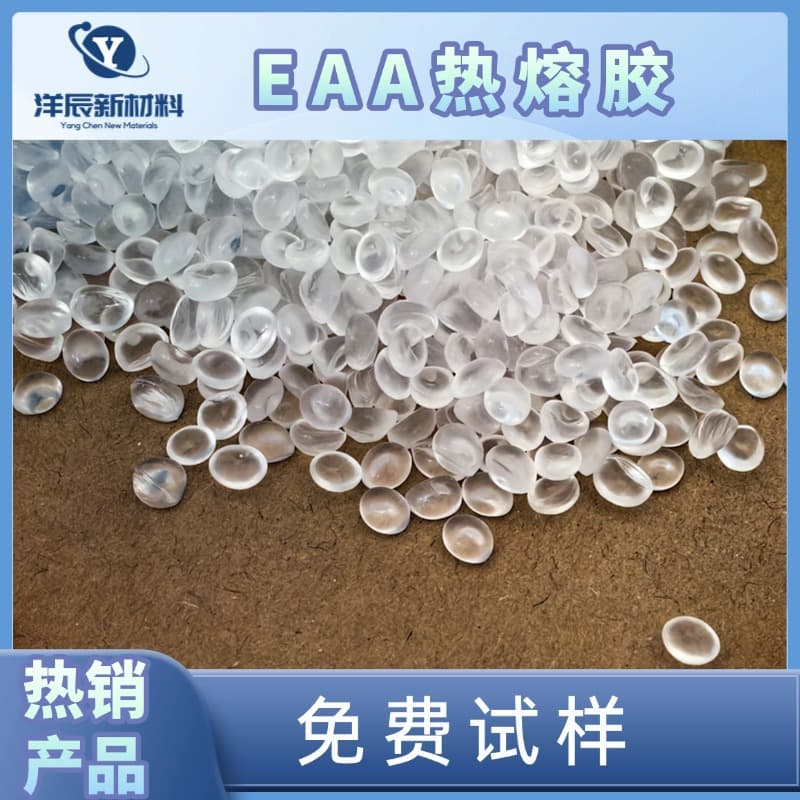 Coated nonwoven fabric with EAA 2002 material, EAA adhesive, corrosion resistant, tear resistant.