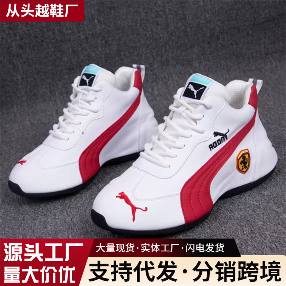 2026 New Men's Shoes Fashion Color Matching Breathable Casual Shoes Soft Sole Versatile Sports Shoes Trendy Men's Dad Shoes