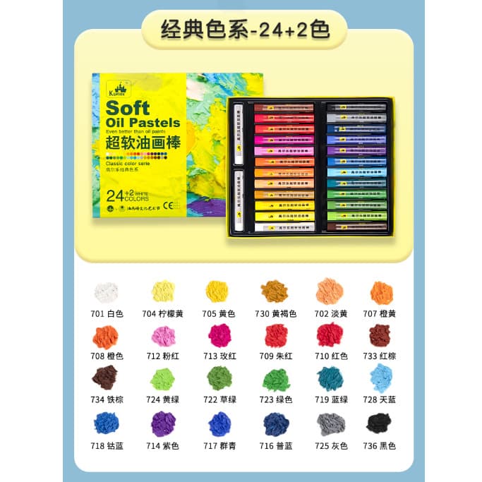 Gaoerle Oil Pastels Heavy Color Children's Set Materials Tools Supplies Crayons Full Set Macaron Extra Soft Oil Pastels