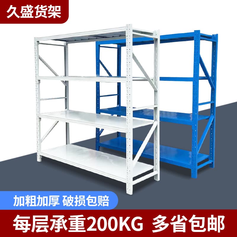 Home Light-Duty Storage Shelving, Easy Assembly Clip-On Shelving, Basement Storage Rack, Stainless Steel Shelving