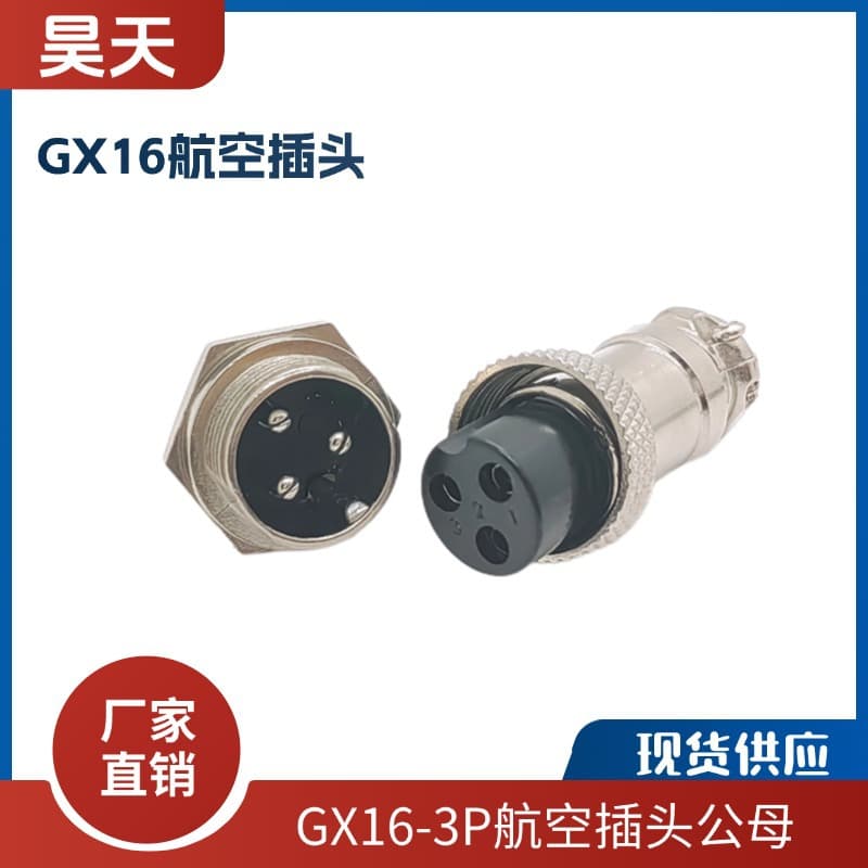 Electric Scooter Unicycle Aviation Head GX16-3P, Three-Core Charging Aviation Plug Connector Power