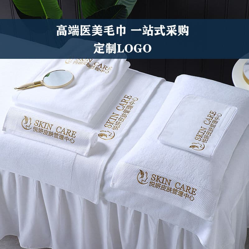 Beauty Salon Facial Cleansing Towel Three-Piece Set, Pure Cotton Head Wrap, Bed Sheet, Large Bath Towel, Pillow Towel, Exclusive for Beauty Salons