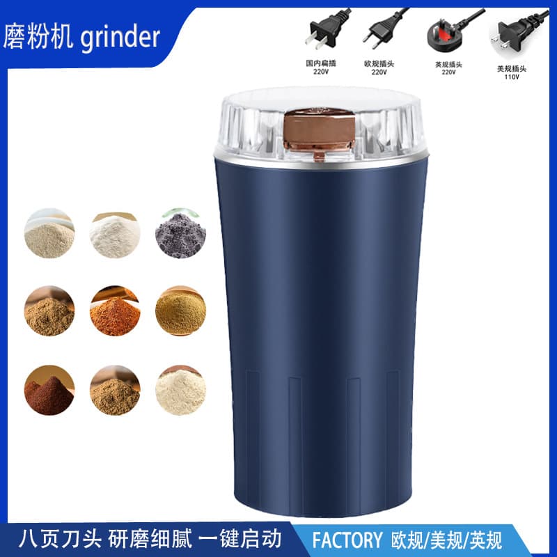 Factory Home Grinder, Fine Powder Grinding for Baby Food, Grain, Chinese Herbs, and Ingredients, Drop Shipping Available