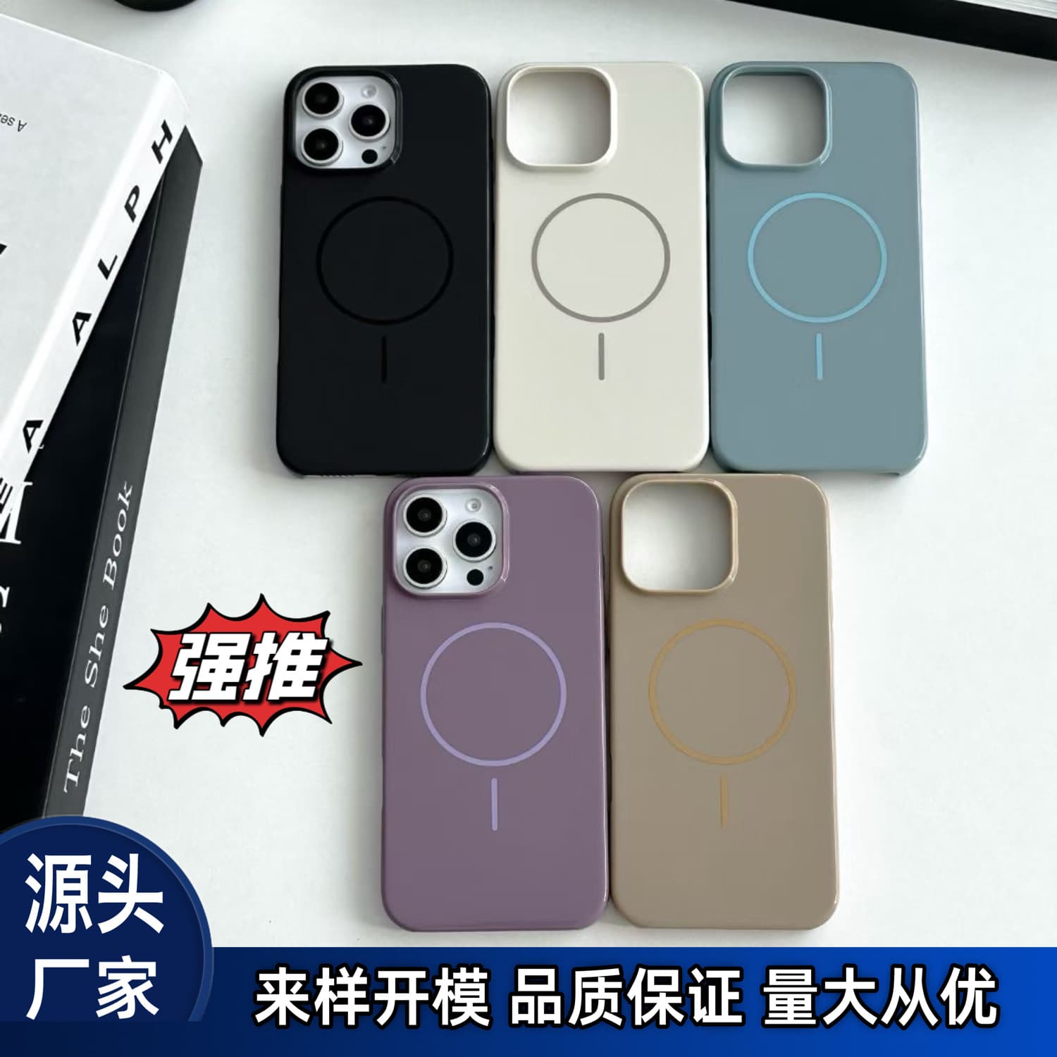 Official iPhone16 Magsafe magnetic protective case suitable for Beats Apple 15Promax half-pack mobile phone case