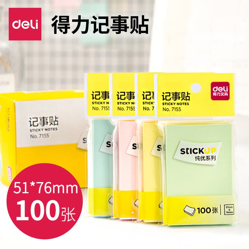Deli 7155 Colorful Sticky Notes Memo Pad Adhesive Note Paper Cute Index Tabs