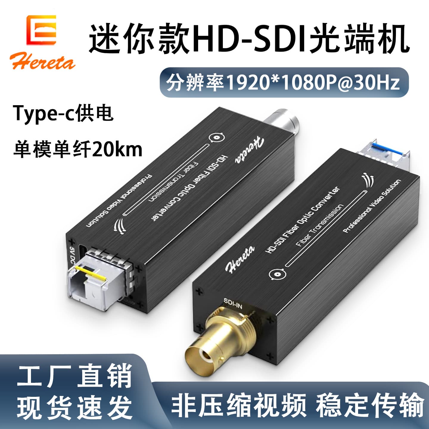 Broadcast-grade 3G/HD-SDI Optical Transceiver SDI Fiber Extender SDI to Fiber Transceiver Uncompressed 1080P