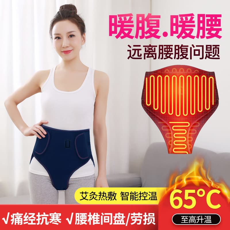 Abdominal Non-Uterine/Ovarian Care Device, Contraction Massager, Pelvic Warmth and Repair, Postpartum Belly Warm Belly Therapy