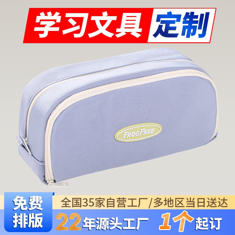 Pencil bag for junior high school students, super large capacity pencil case for elementary school students, high school students, good-looking ins style stationery box with customized logo