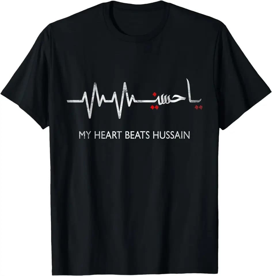 My Heart Beats for Hussain Muharram Ashura Day | Ya Hussain T-Shirt