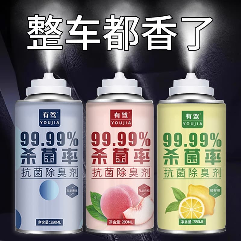 Car Air Freshener Car Perfume Vehicle Aromatherapy Deodorizer Odor Eliminator Spray Long-Lasting Fragrance
