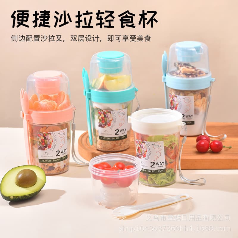 Breakfast Salad Cup Mason Jar with Portable Lid and Fork for Fruits, Vegetables, Light Meals, Yogurt Cup for Weight Loss