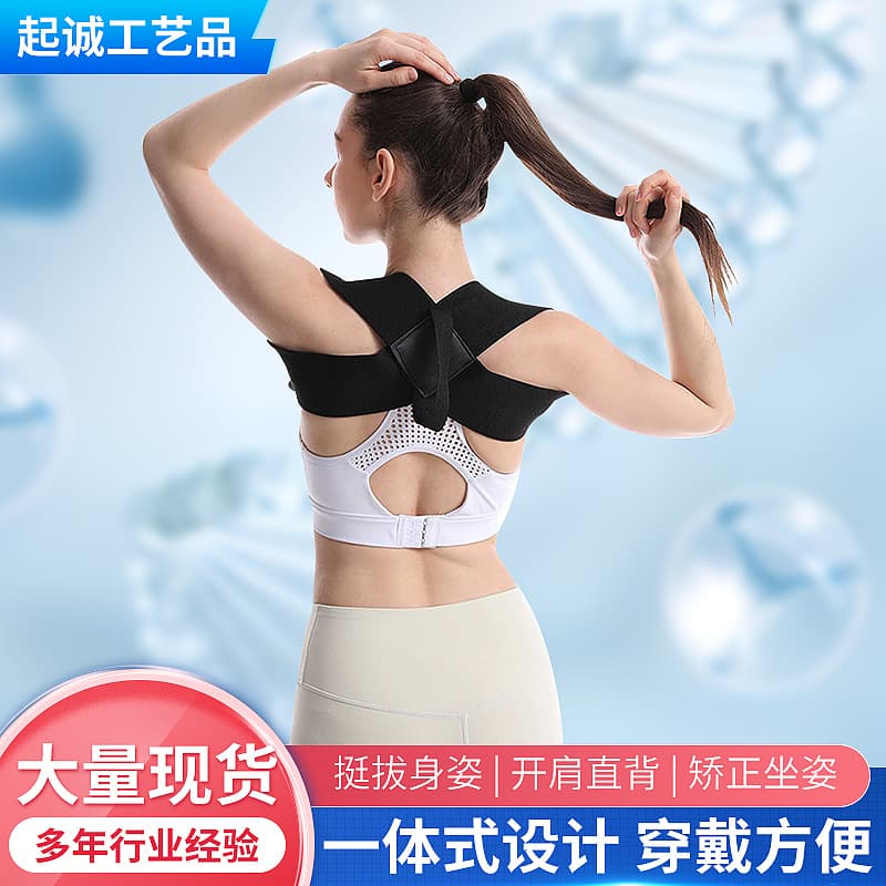 TikTok Hot Seller Shoulder Opening & Straight Back Aid, Fitness Chest Muscle Expansion, Bench Press Shoulder Drop Hunchback Corrector, Body Shaping