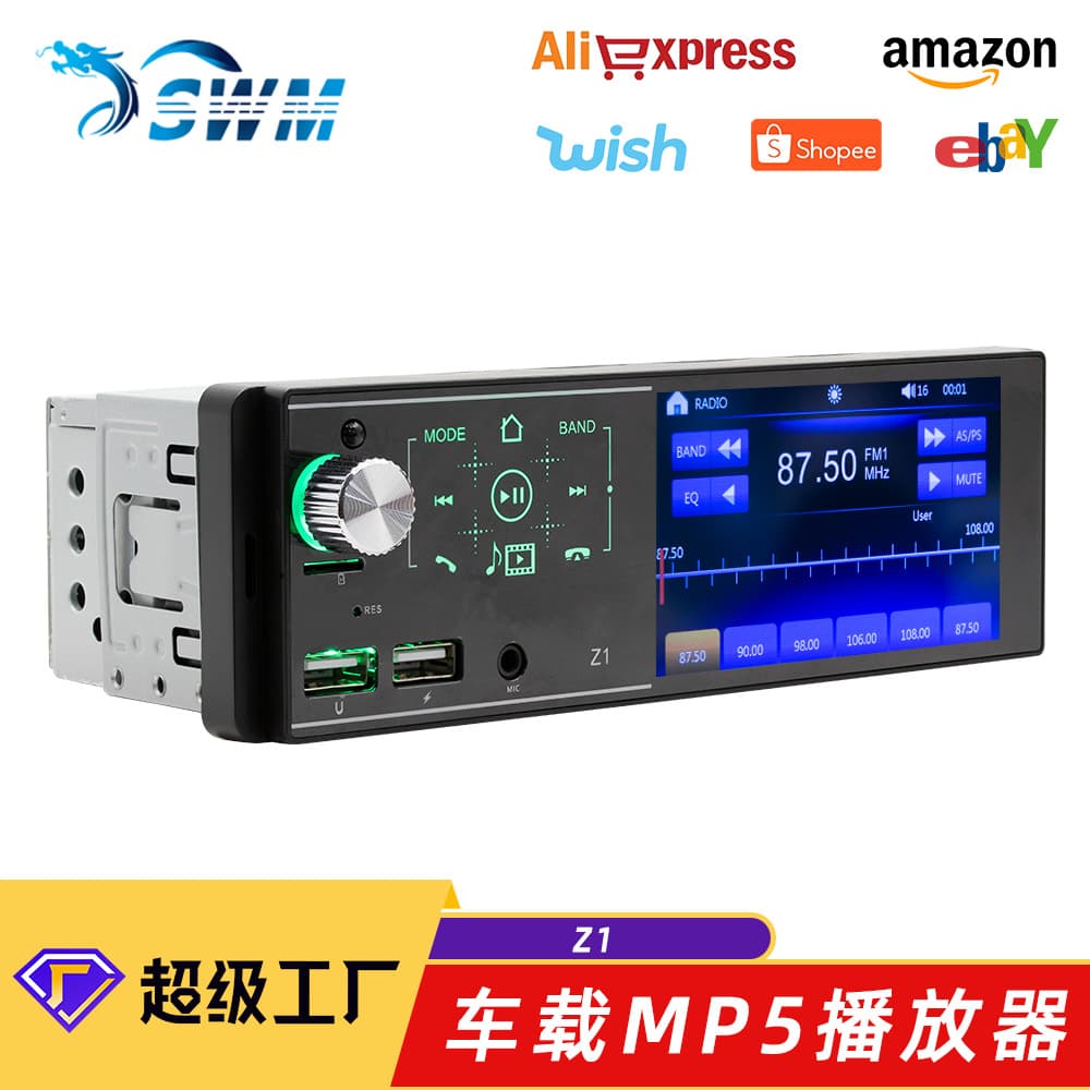 Z1 New Touchscreen Dual USB Car Bluetooth MP5 Player with Seven-Color Lights, Card Slot, USB Flash Drive, and Radio