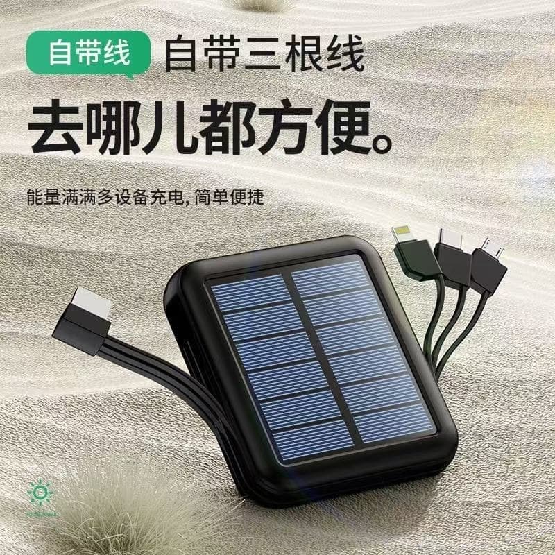 Solar Power Bank with Built-in Cable 20000mAh Mini Portable Outdoor with Light Mobile Power Bank Custom