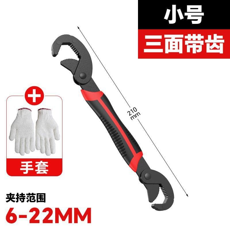 Huhao Multifunctional Large Opening Wrench Universal Adjustable Wrench Tool Quick Opening Pipe Wrench Universal Wrench