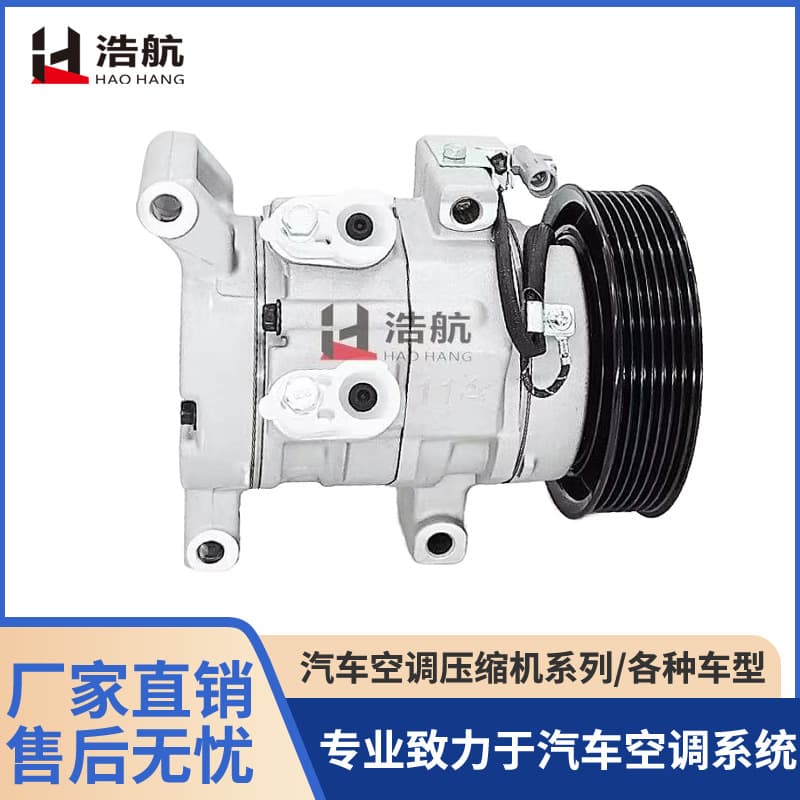 Factory Direct for Toyota Hilux Left Outlet 7PK 125mm Car Air Conditioning Compressor