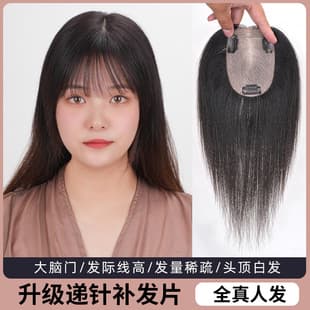 100% Human Hair Topper 11x13 Double Needle Braided Base for Gray Coverage, Fully Hand-Tied Wiglet for Natural Look
