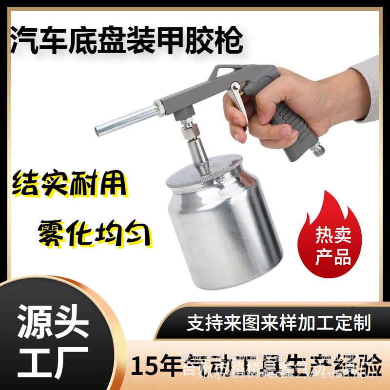 Cross-border Hot Sale Handheld Small Sandblasting Gun Pneumatic Portable Sandblasting Gun Rust Removal Glass Frosting Diamond Sandblasting