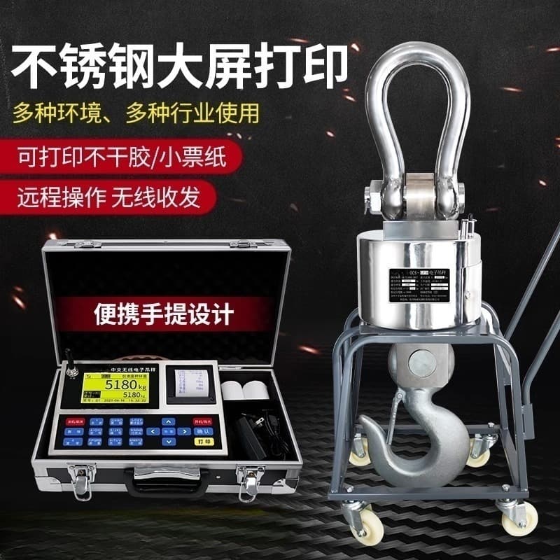 Explosion-proof Electronic Crane Scale 5 Ton 10t Crane Scale Hook Scale Waterproof Crane Scale 3t Wireless Drop Scale Crane Scale Electronic Scale