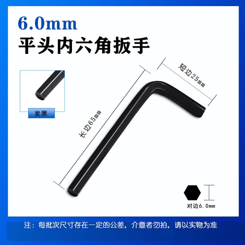 Factory Flat Head Hex Key Wrench Set 1.5-19mm Zinc/Nickel Plated Black S2 Hardened Kids Bike Assembly Tool Kit