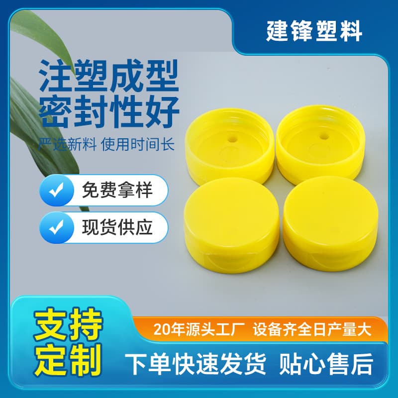 Plastic Syrup Bottle Cap with Hole 38 Teeth Small Hole Flip Cap Daily Chemical Supplies Kitchen Seasonings Bottle Lid Manufacturers Wholesale