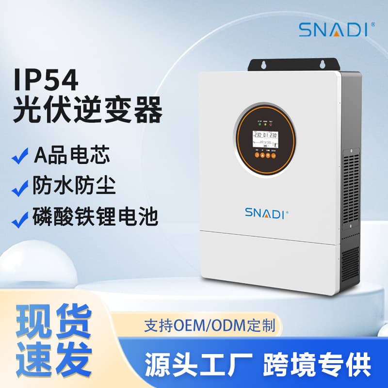 Sinaidi Solar Inverter 12kW Dustproof and Waterproof Home Off-Grid All-in-One Inverter